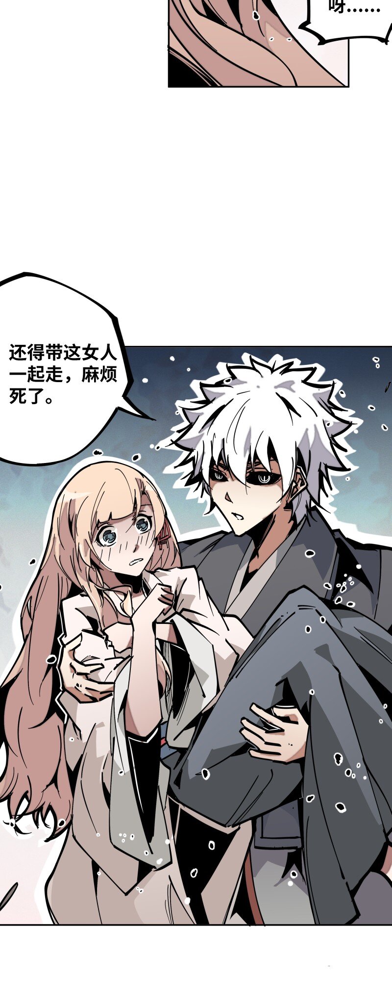 051 将(1/2)-第51话