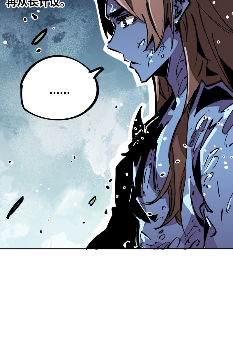 051 将(1/2)-第51话