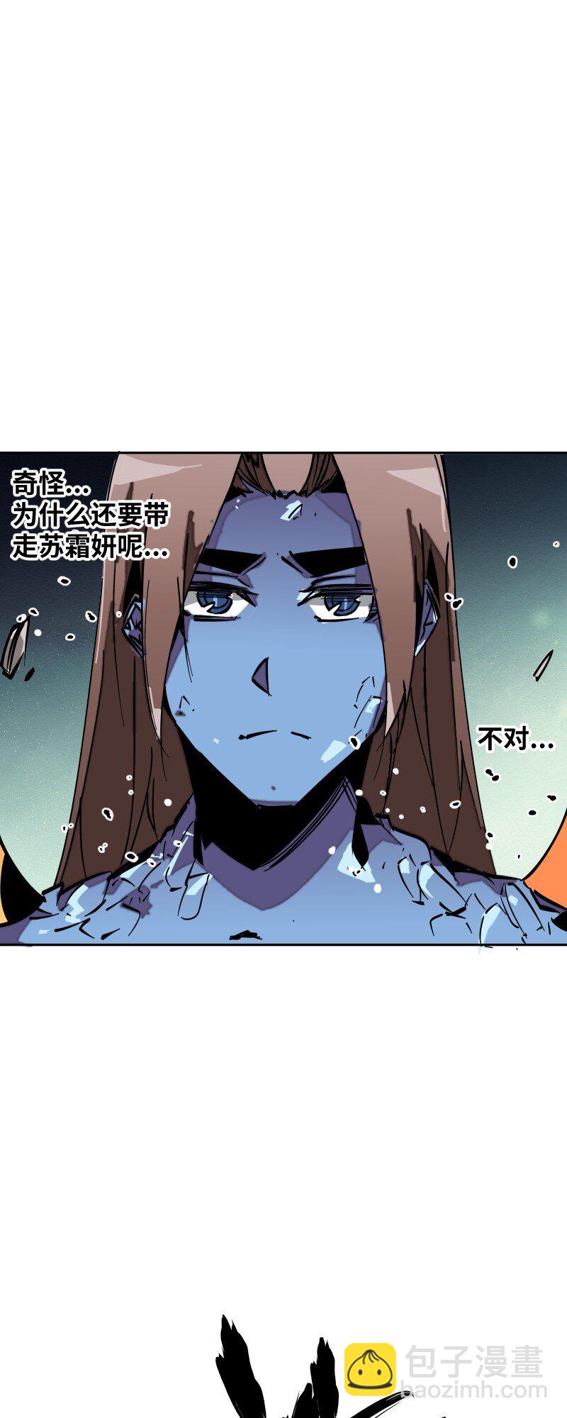 051 将(1/2)-第51话