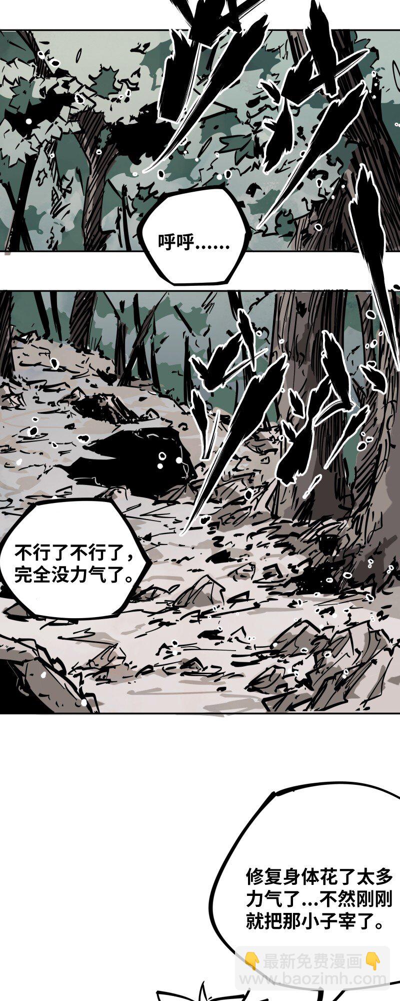 051 将(1/2)-第51话