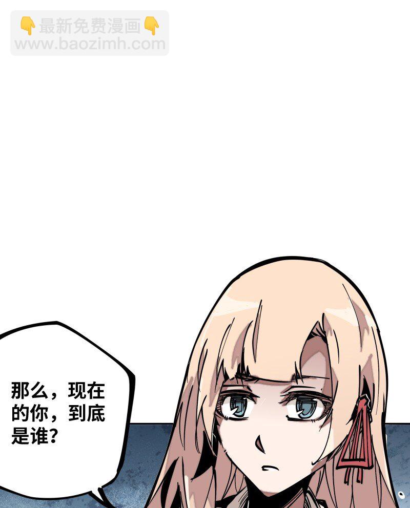 051 将(1/2)-第51话