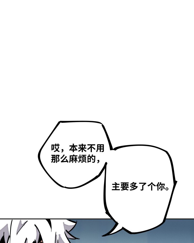 051 将(1/2)-第51话