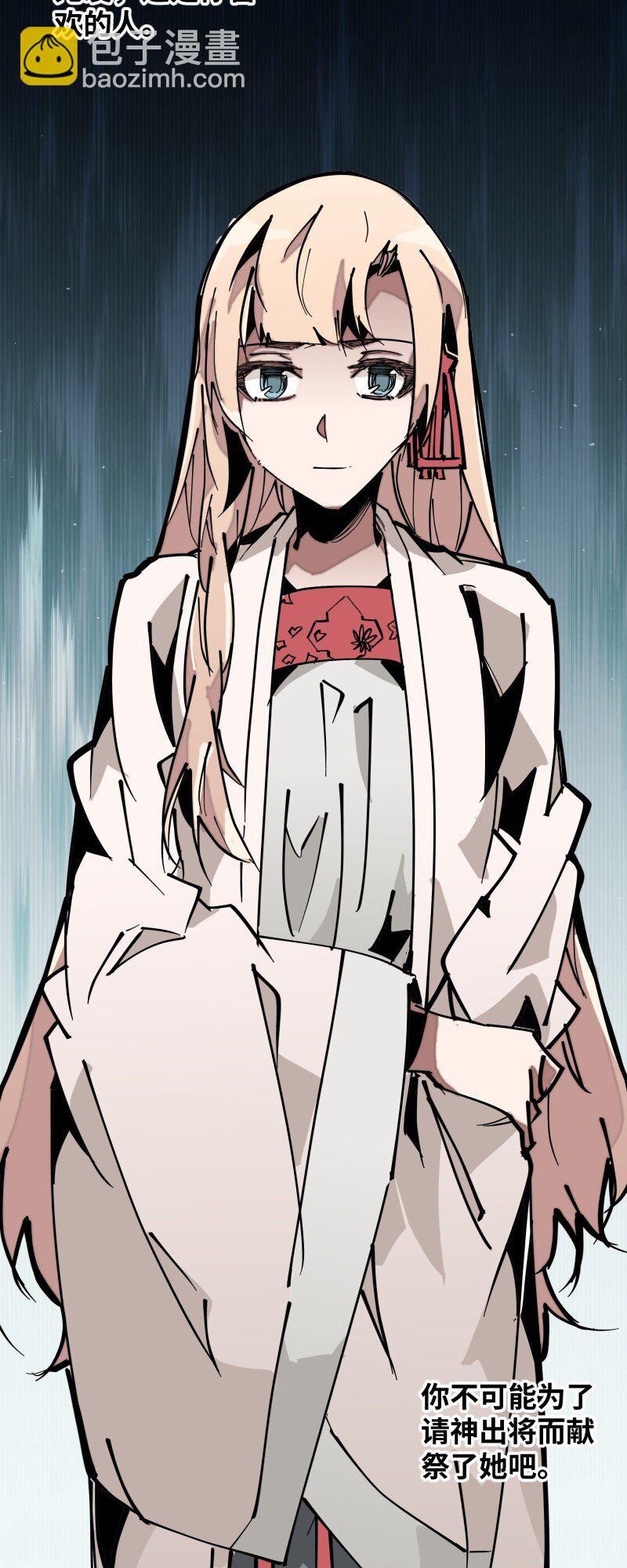 051 将(1/2)-第51话