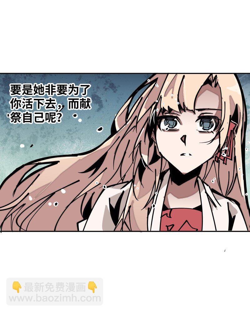 051 将(1/2)-第51话