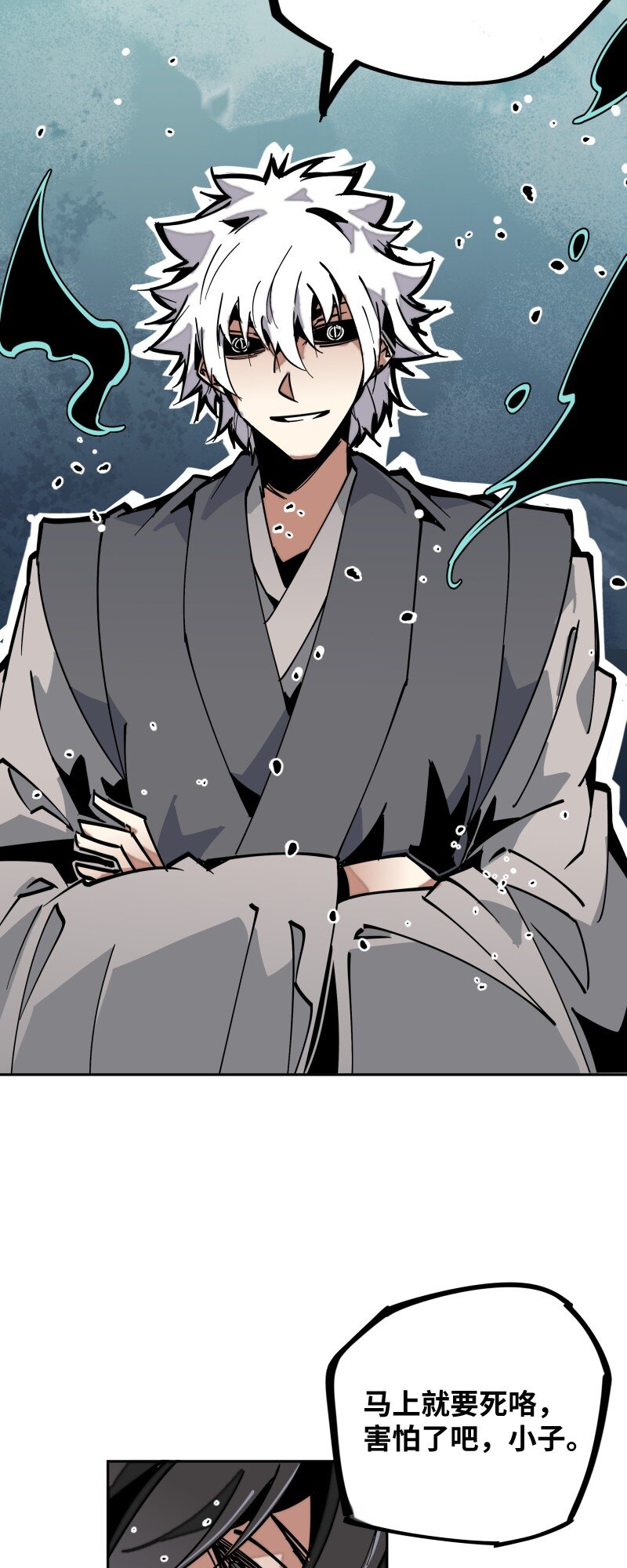 051 将(1/2)-第51话