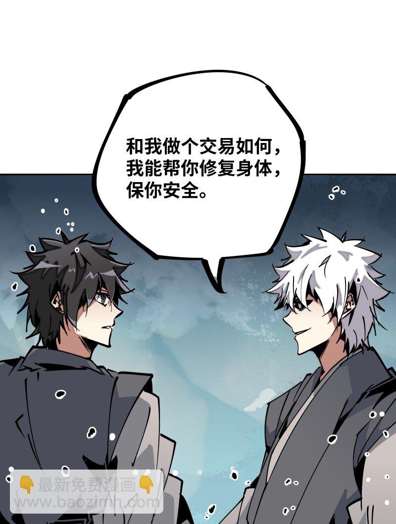 051 将(1/2)-第51话