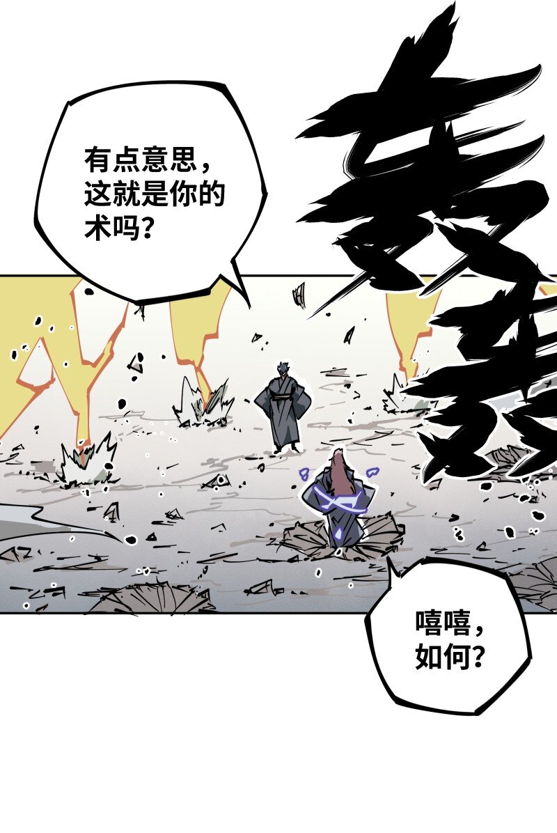 053 战局关键(1/2)-第53话