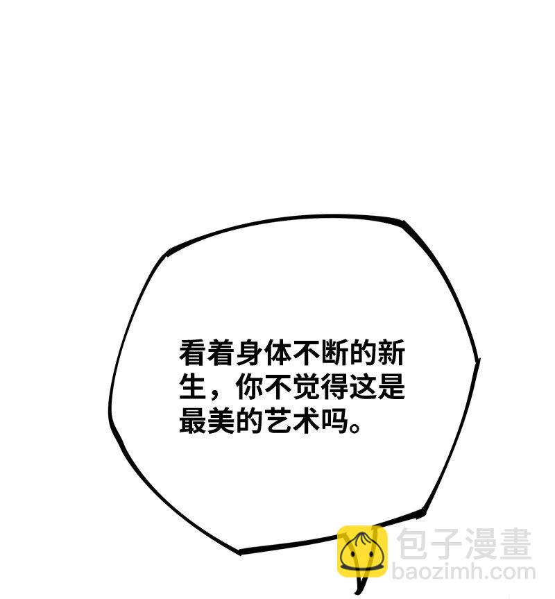 053 战局关键(1/2)-第53话