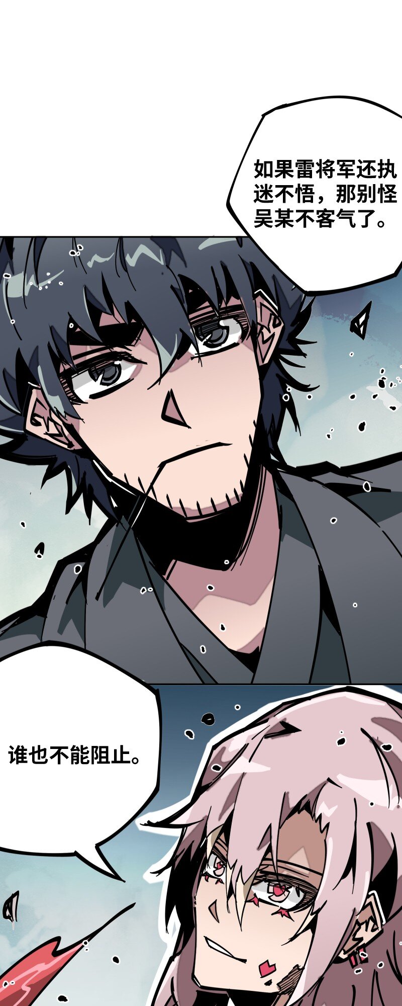 053 战局关键(1/2)-第53话