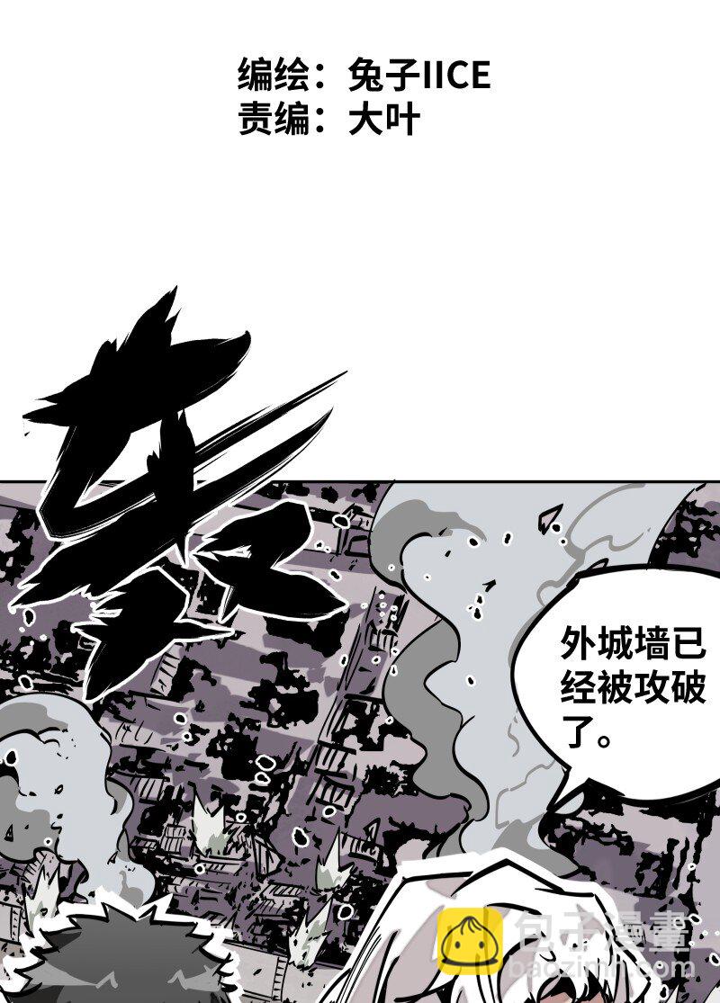 053 战局关键(1/2)-第53话