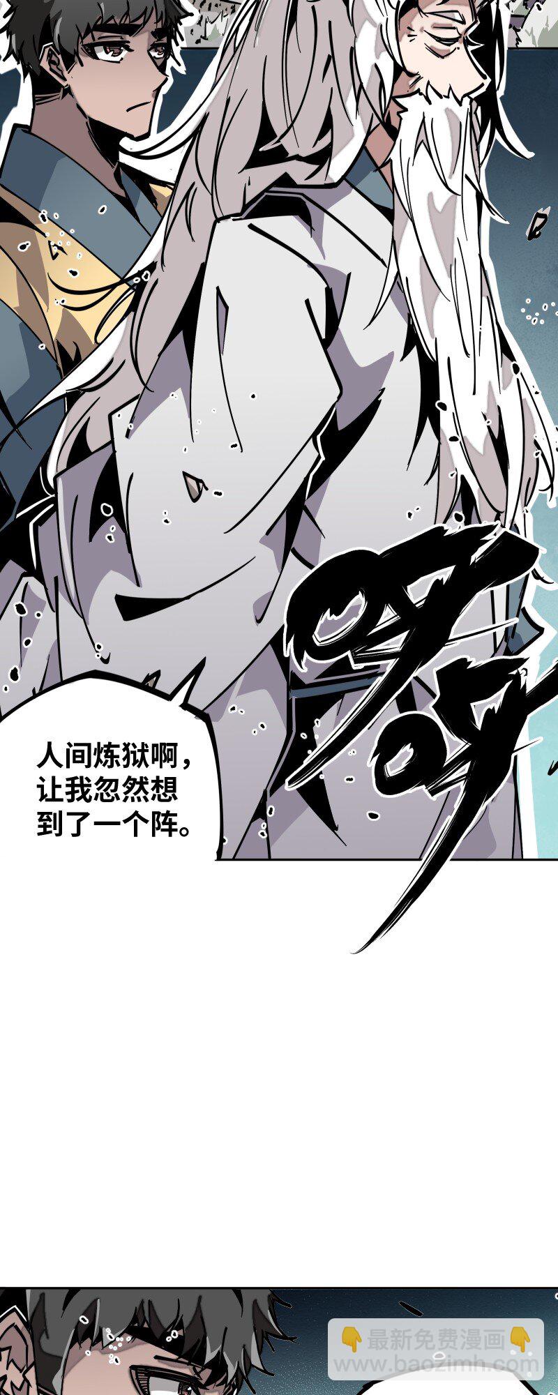 053 战局关键(1/2)-第53话