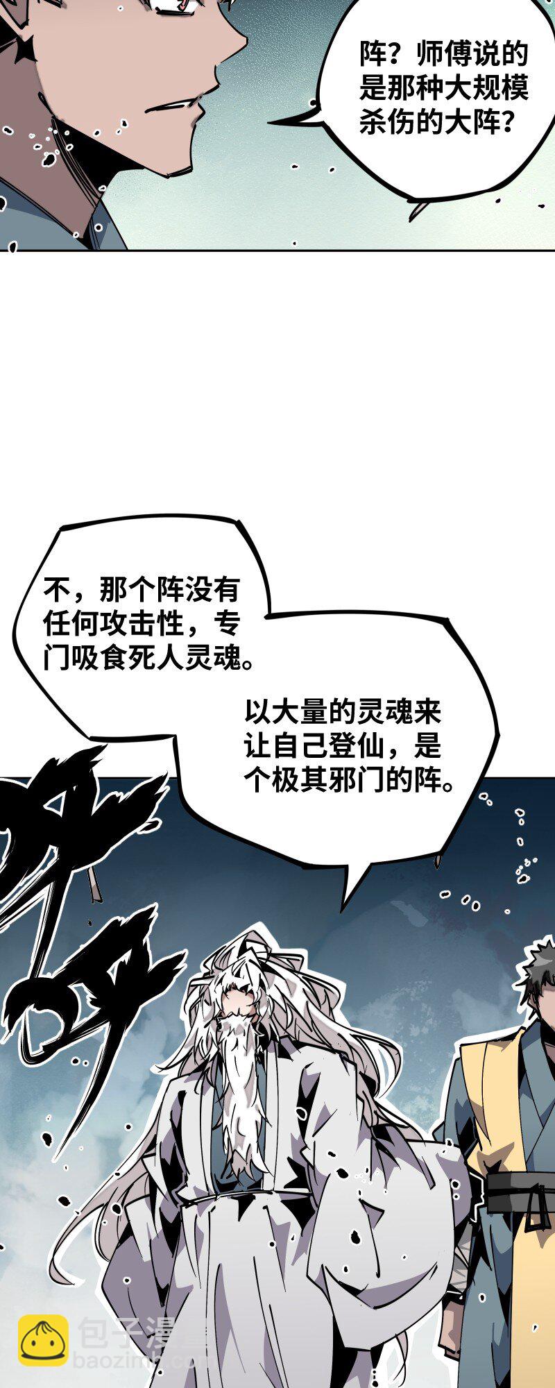 053 战局关键(1/2)-第53话