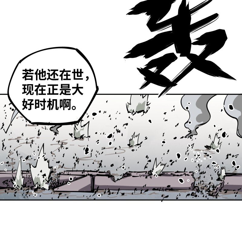 053 战局关键(1/2)-第53话