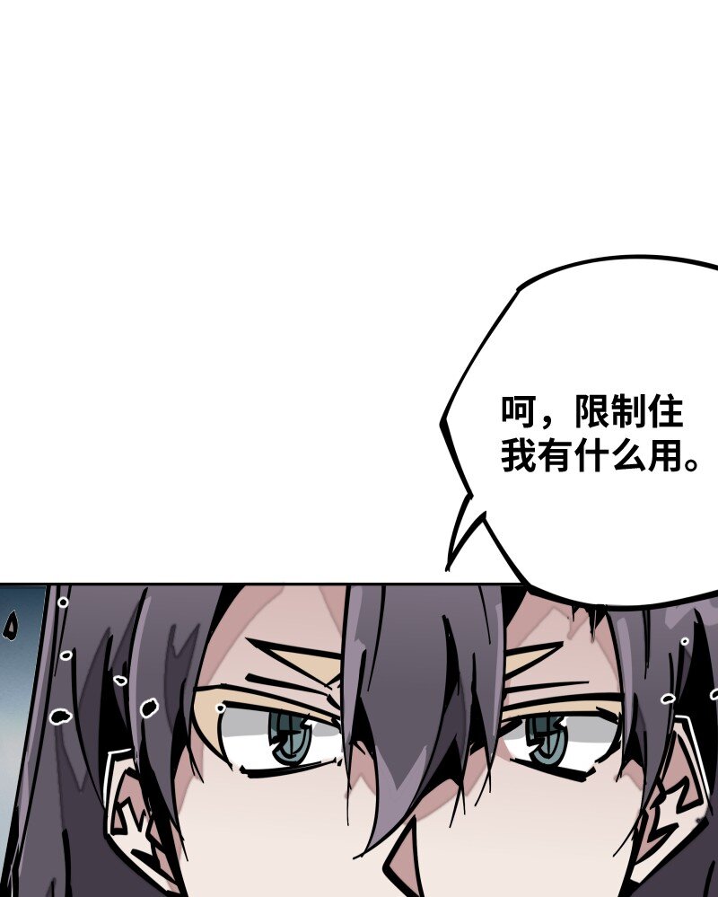 053 战局关键(1/2)-第53话