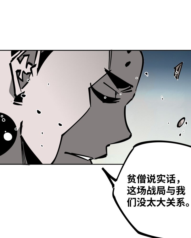 053 战局关键(1/2)-第53话