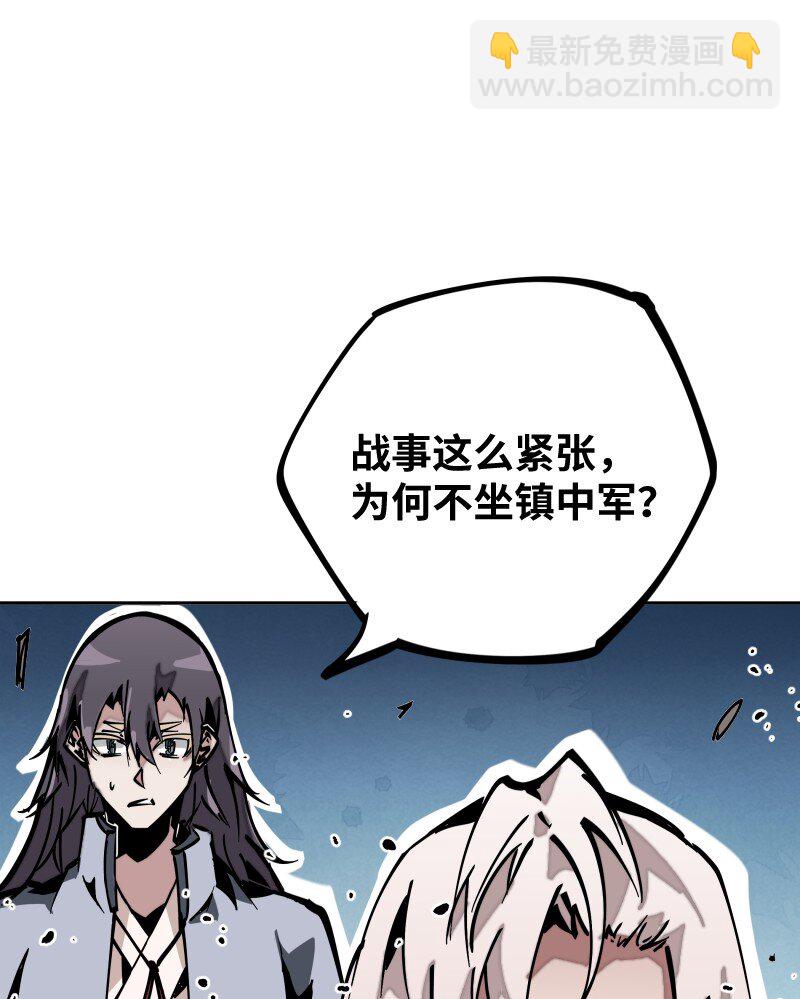 053 战局关键(1/2)-第53话