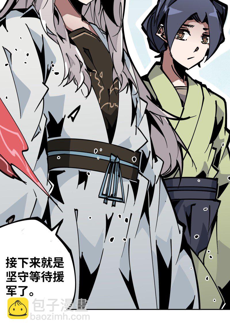 053 战局关键(1/2)-第53话