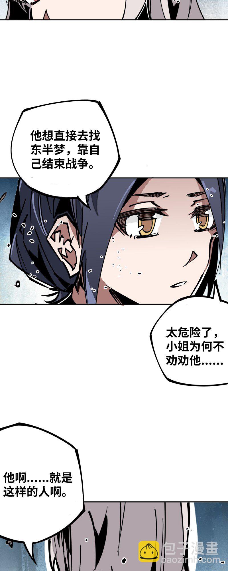 053 战局关键(1/2)-第53话