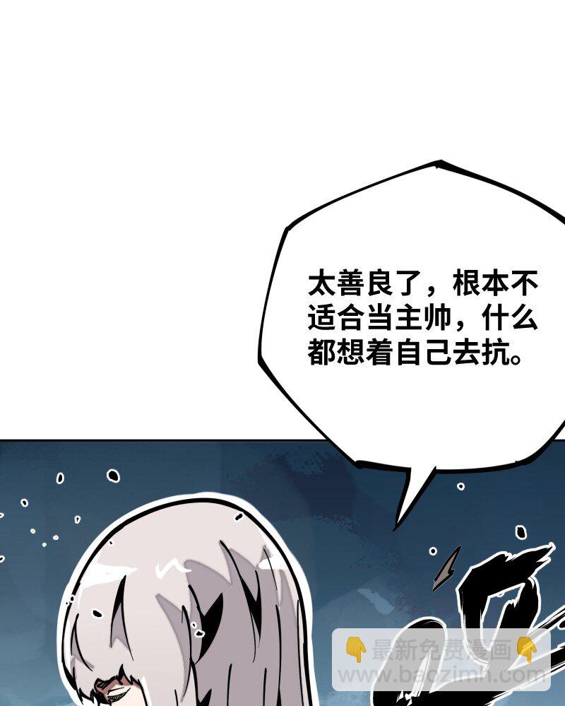 053 战局关键(1/2)-第53话