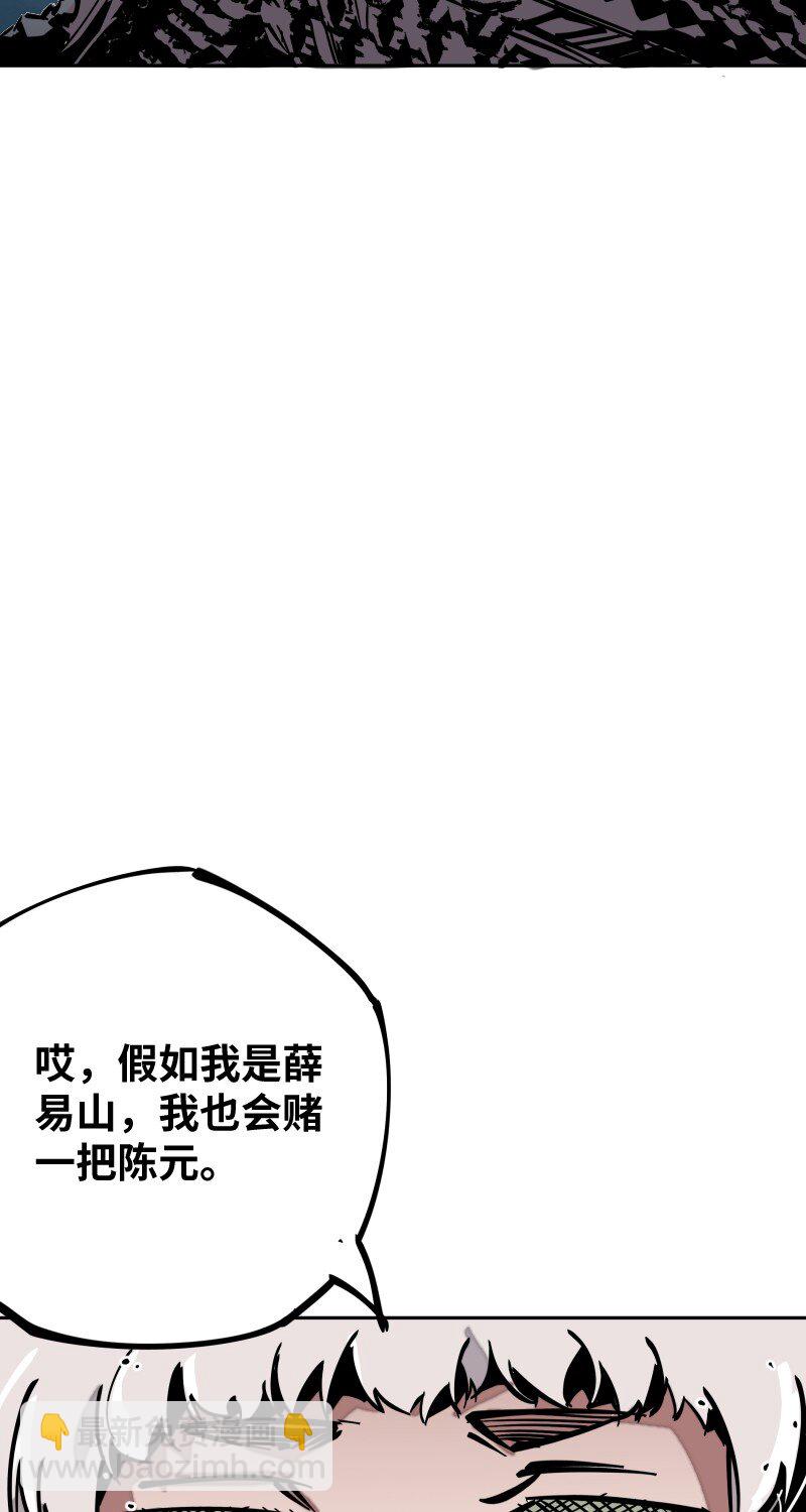 053 战局关键(1/2)-第53话