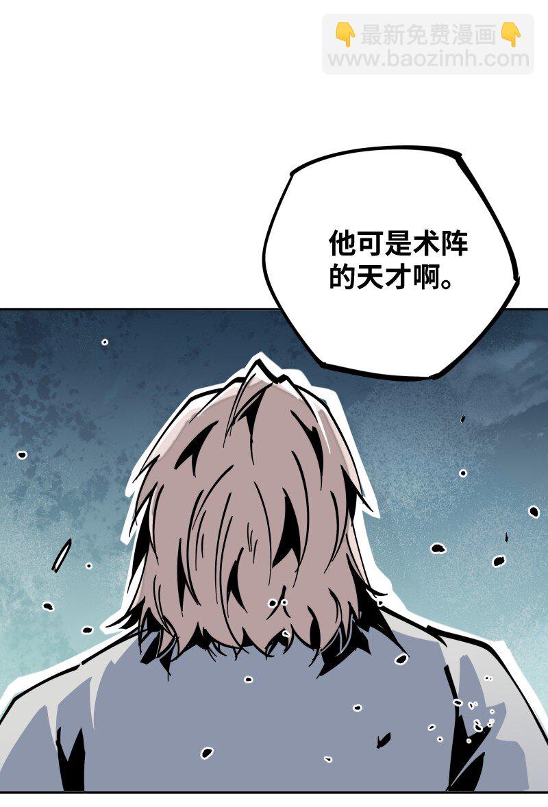 053 战局关键(1/2)-第53话