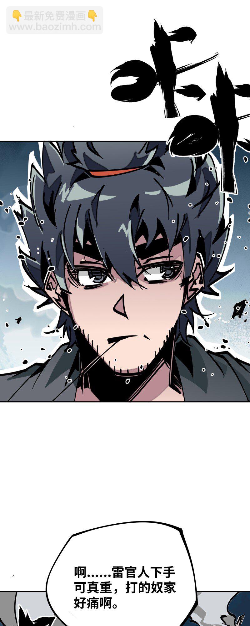 053 战局关键(1/2)-第53话