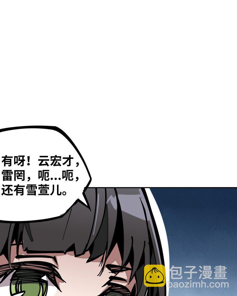 055 故事(1/2)-第55话