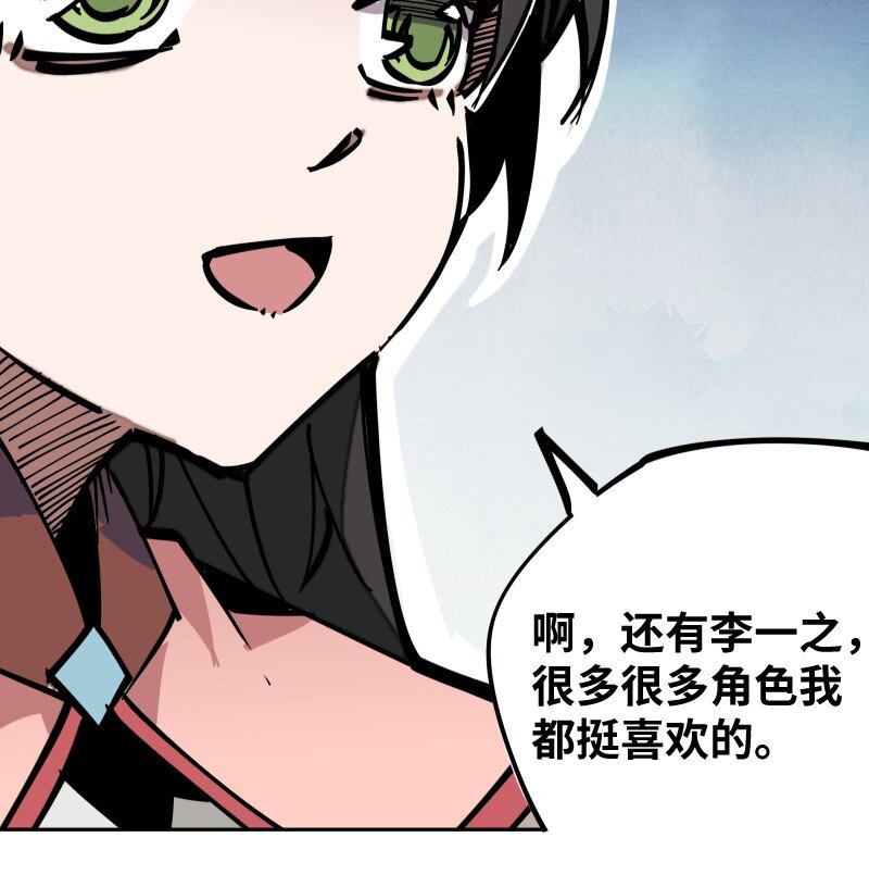 055 故事(1/2)-第55话