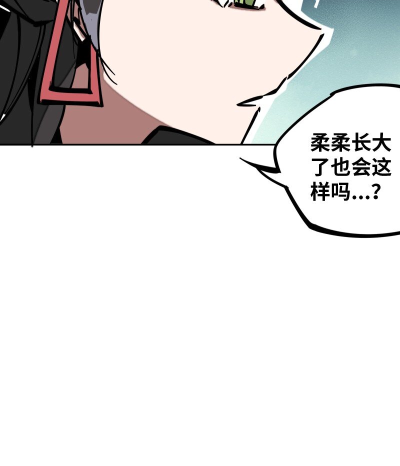 055 故事(1/2)-第55话