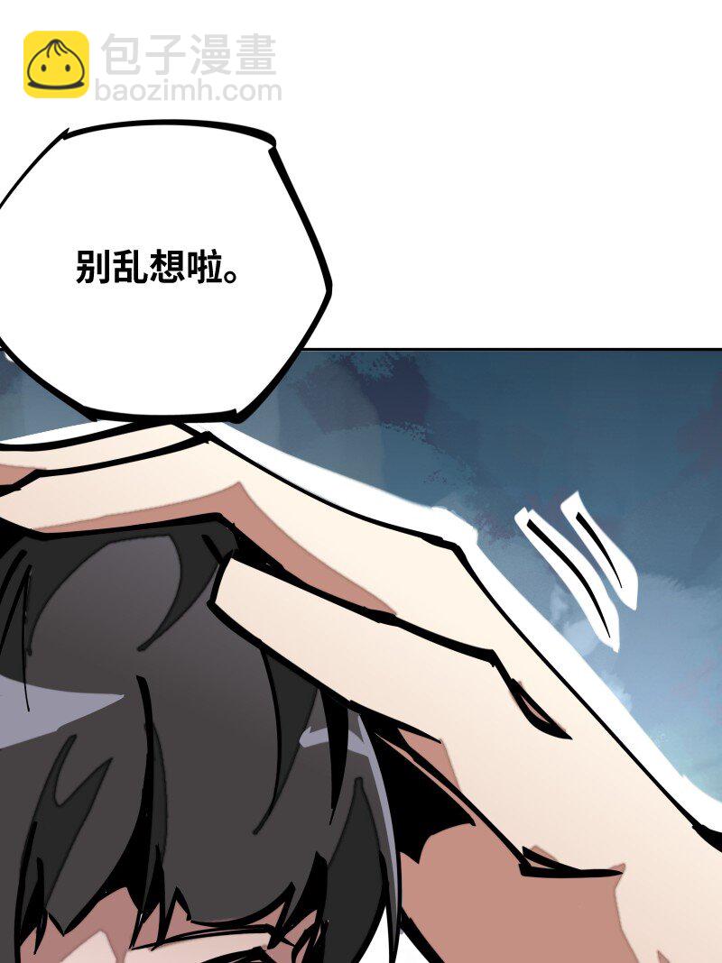 055 故事(1/2)-第55话