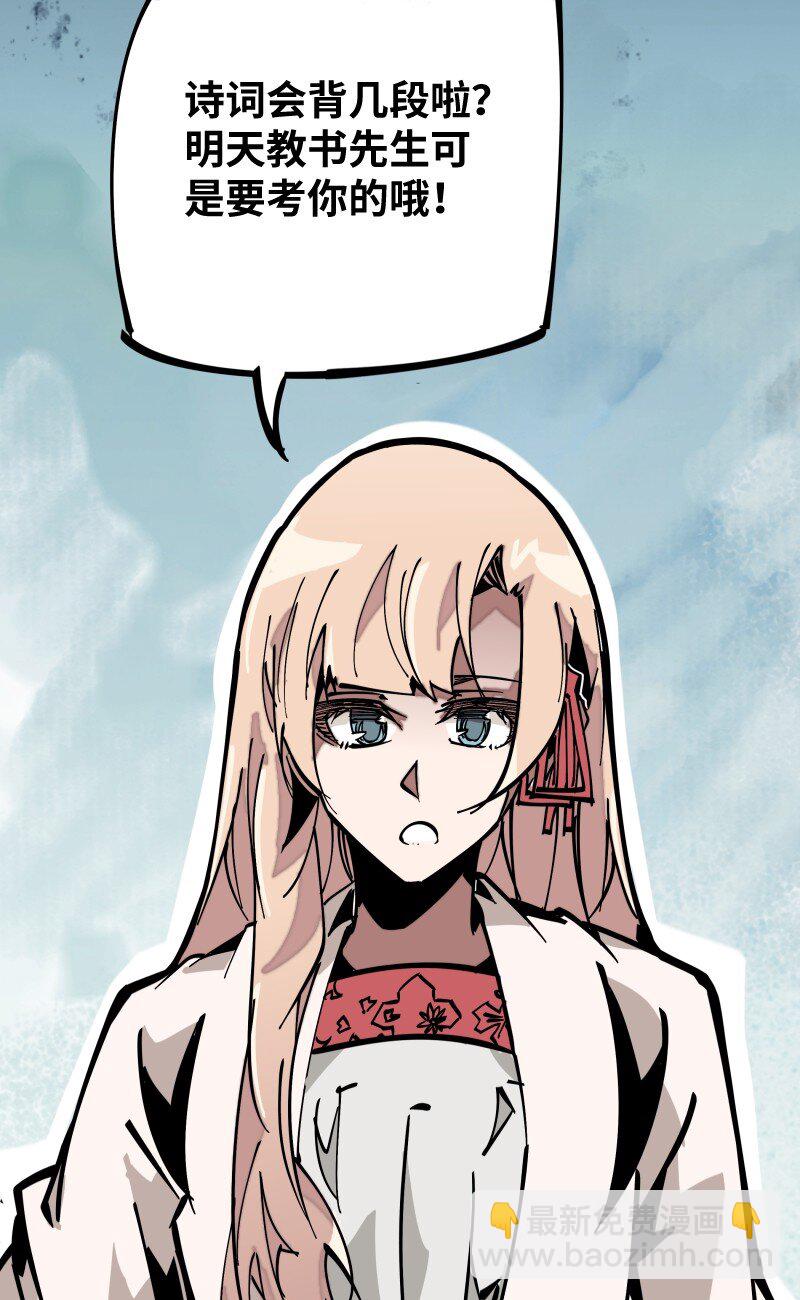 055 故事(1/2)-第55话