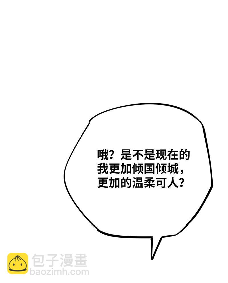 055 故事(1/2)-第55话