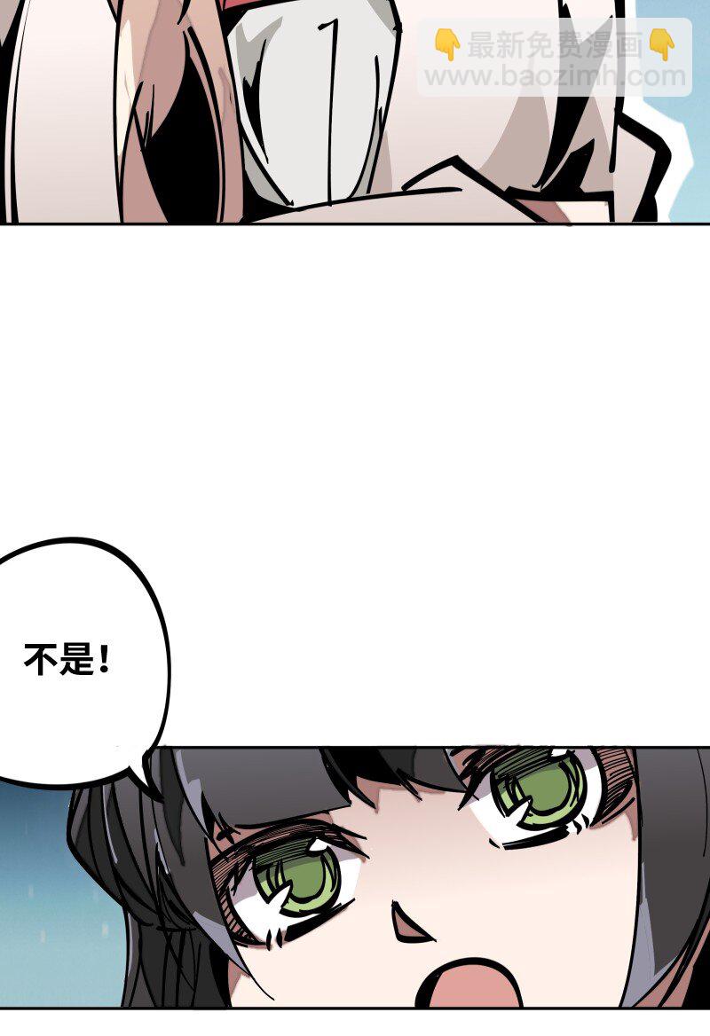 055 故事(1/2)-第55话