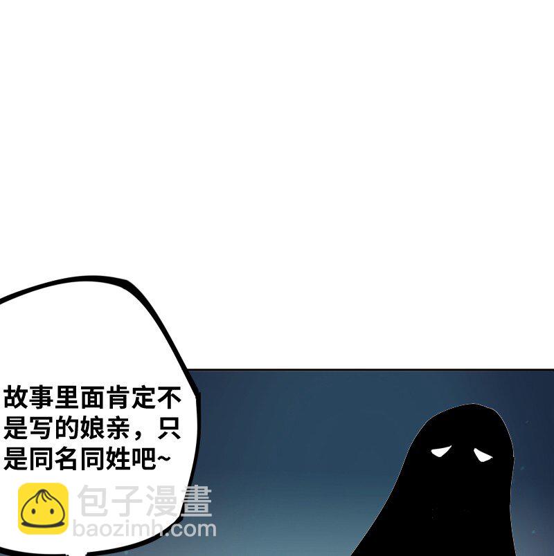 055 故事(1/2)-第55话