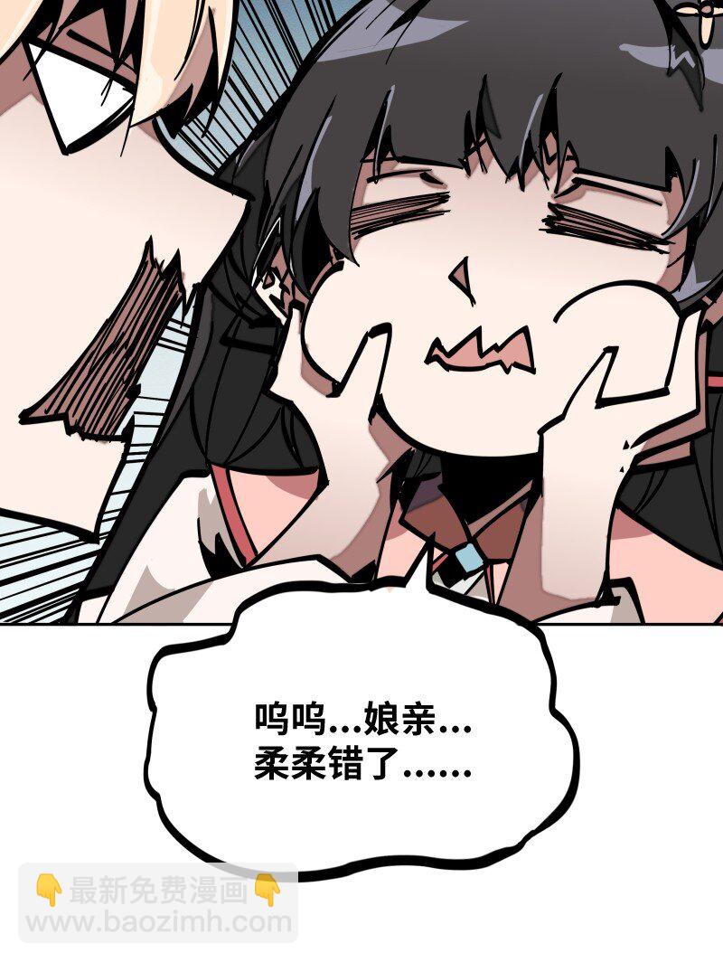 055 故事(1/2)-第55话