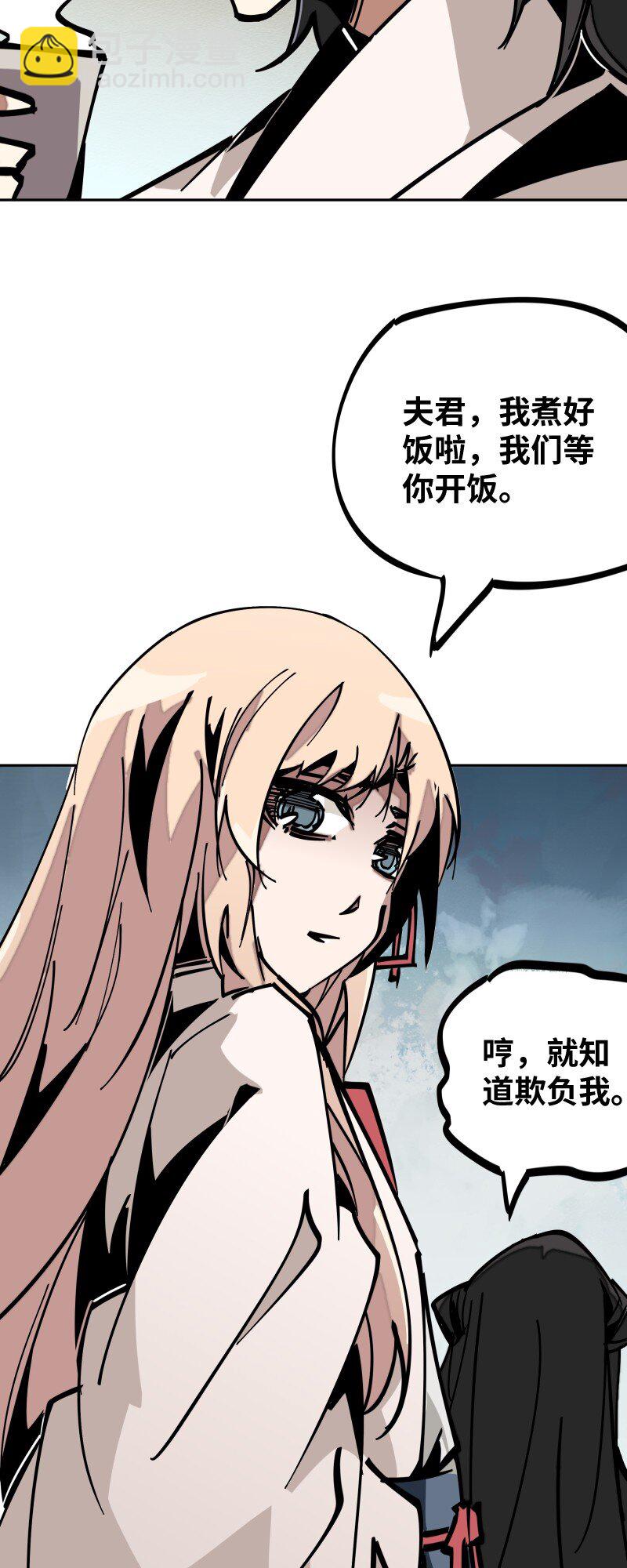 055 故事(1/2)-第55话