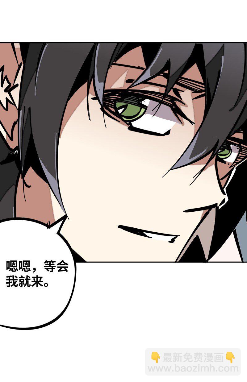 055 故事(1/2)-第55话