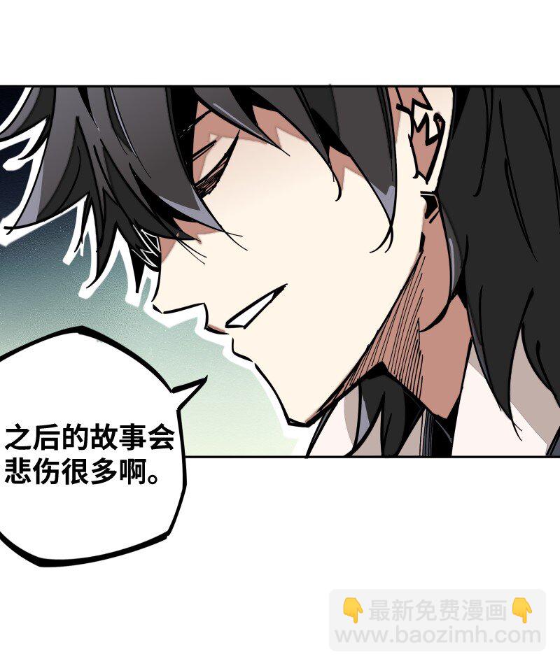 055 故事(1/2)-第55话