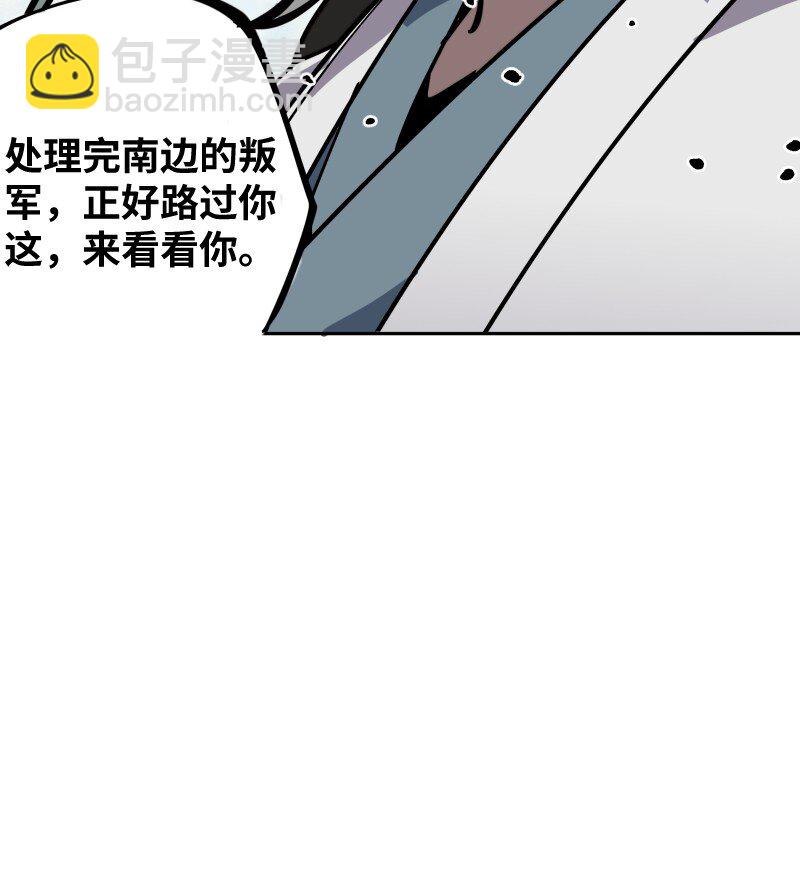 055 故事(1/2)-第55话