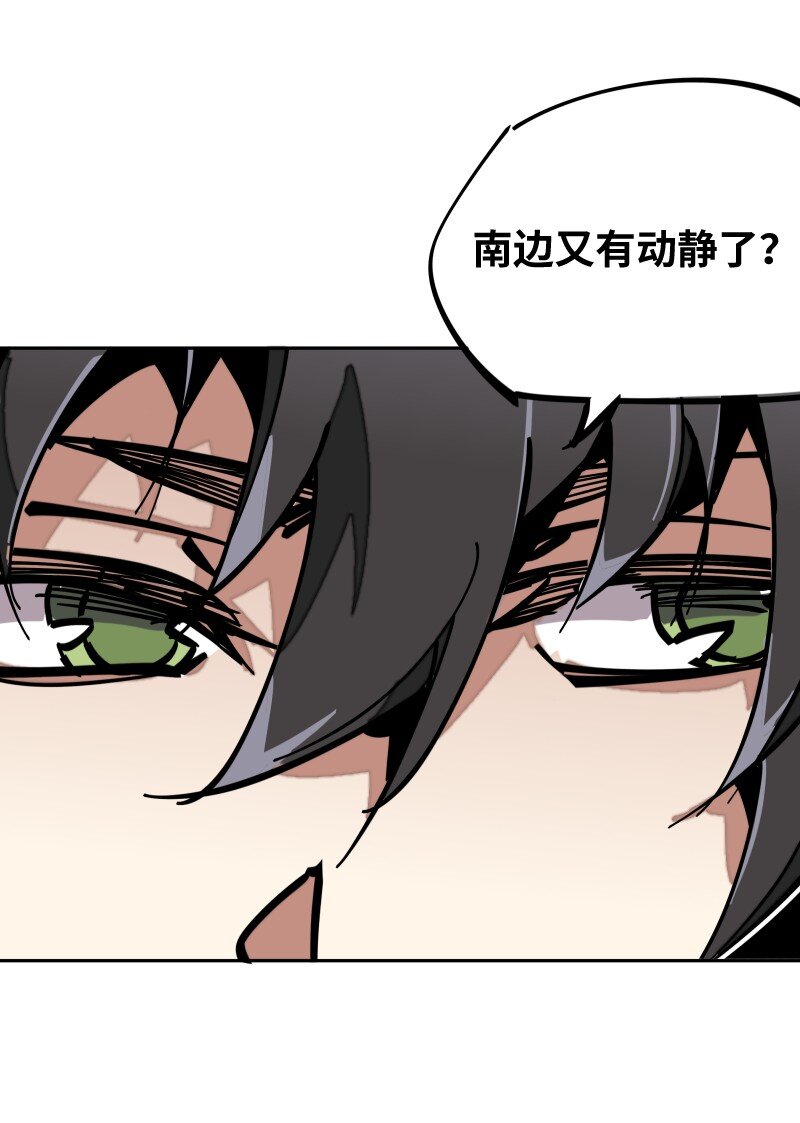 055 故事(1/2)-第55话