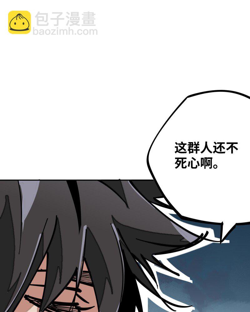 055 故事(1/2)-第55话