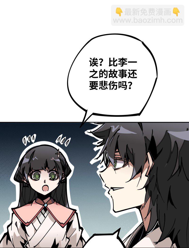 055 故事(1/2)-第55话