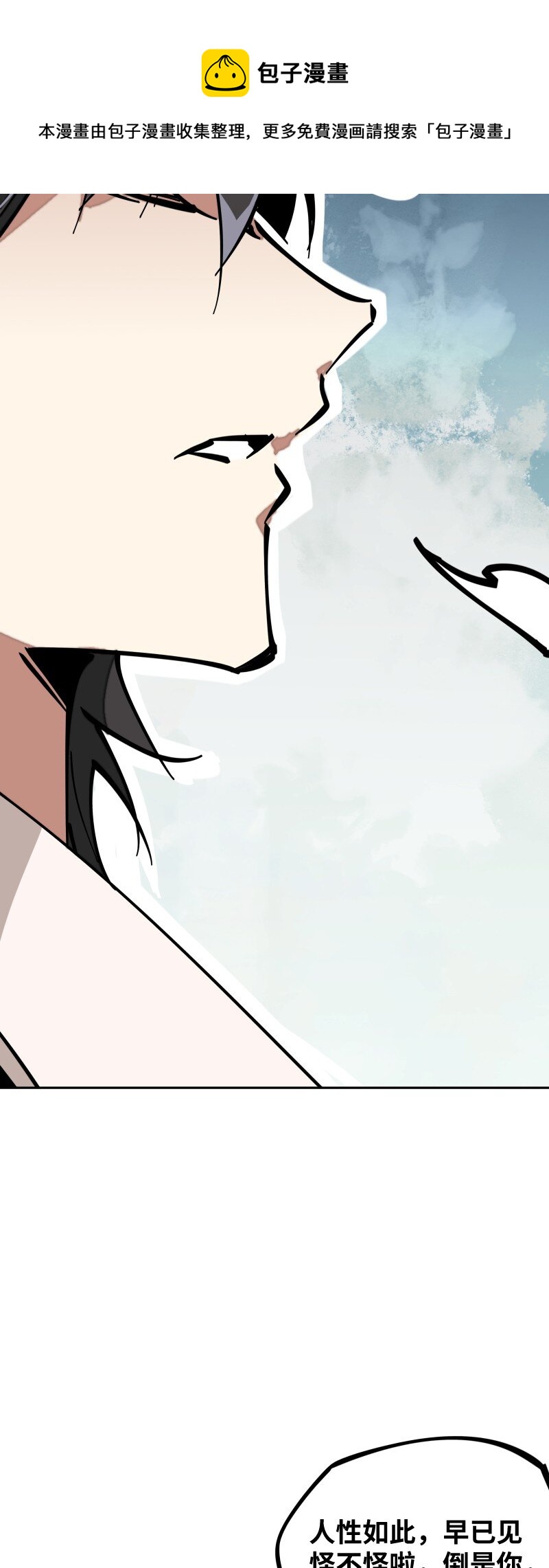 055 故事(1/2)-第55话