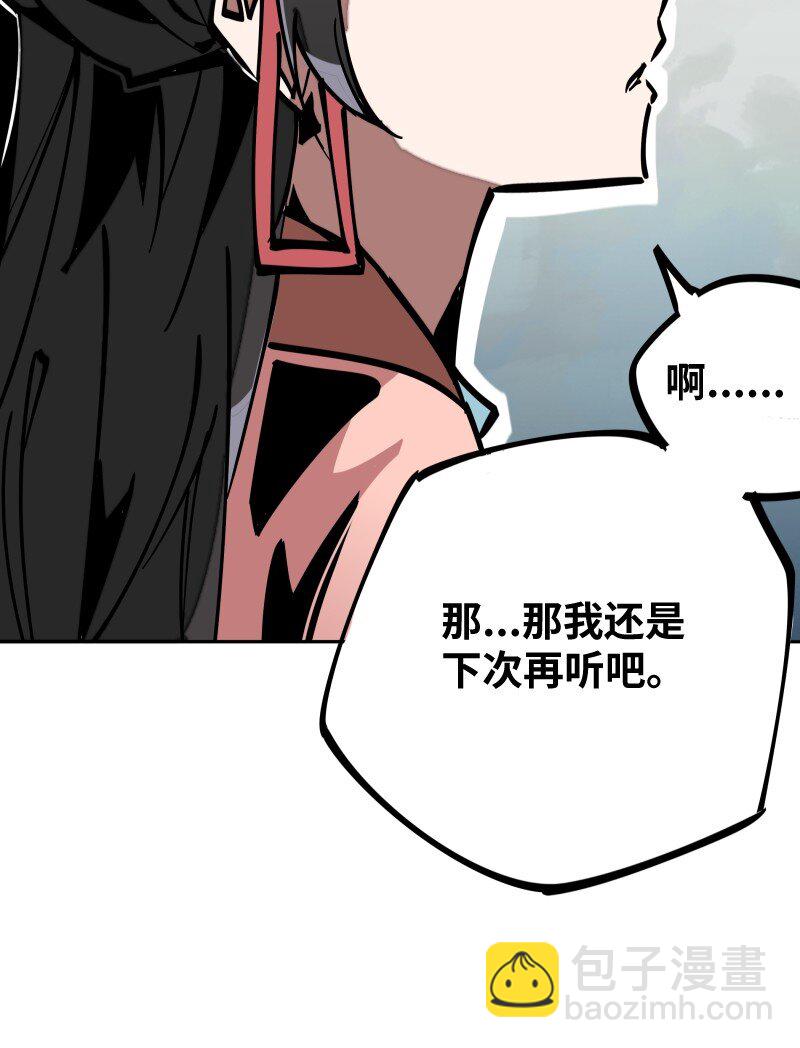 055 故事(1/2)-第55话