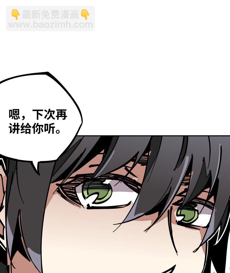 055 故事(1/2)-第55话