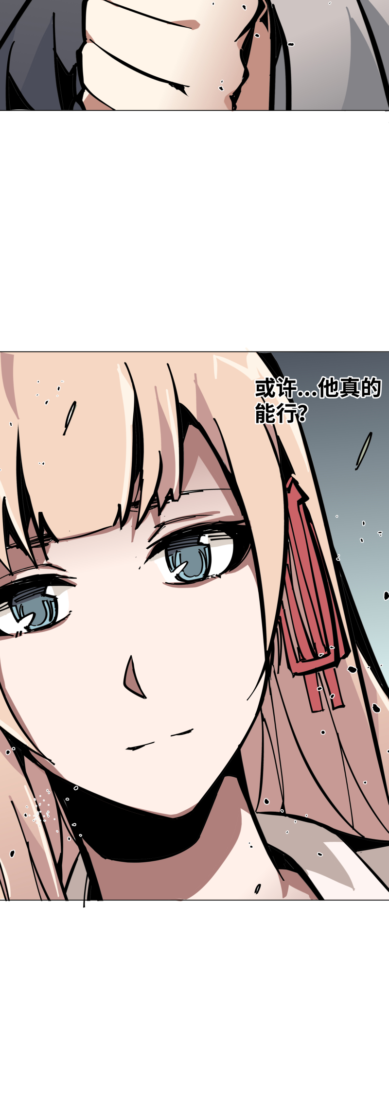 第六话 合作-第7话