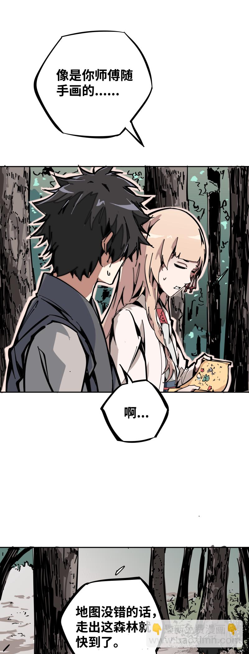 第六话 合作-第7话