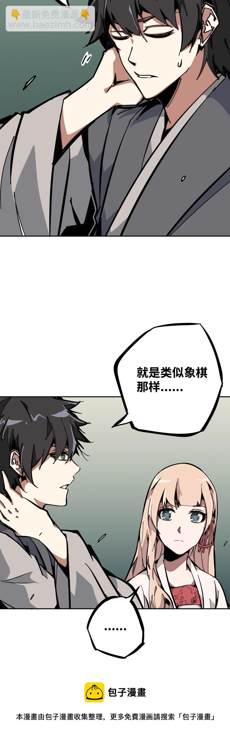 第六话 合作-第7话