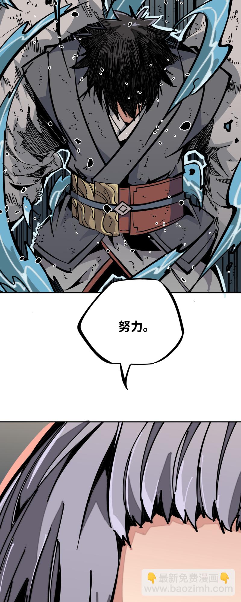 第八话 修炼-第9话