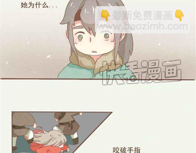 第1-2话 请跟我回家吧！(1/2)-第1话